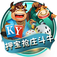 中超联赛武汉赛区文明观赛球迷工作会召开