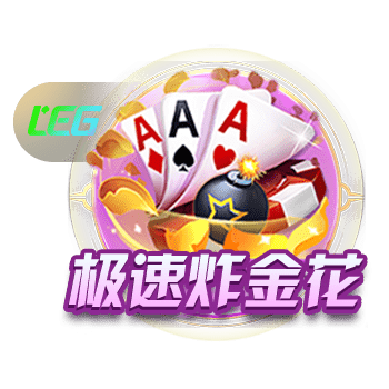 灯泡上次合作时数据：哈登31.8+5.7+7.5 保罗16.6+7.7助+1.8断