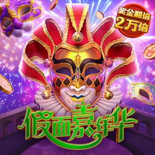 星空足球入口电脑面版
