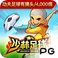 德转：上海海港球员向荣峻租借中甲广西平果