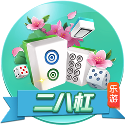 泰山夏窗汇总：路易斯