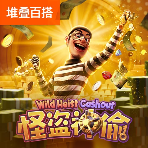 泰山队一天两练，洛佩斯融入球队参加训练