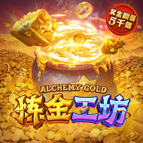德转：上海海港球员向荣峻租借中甲广西平果