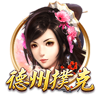 侯森：在工体输申花没给球迷一个好的交代，大家都是想证明自己